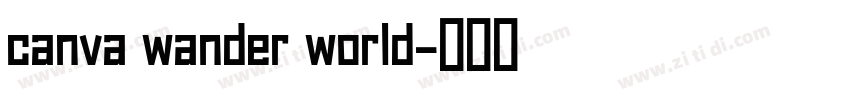 canva wander world字体转换
